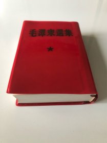 毛泽东选集（一卷本、竖版、软精装）