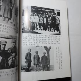 太行革命根据地史稿（1937—1949）