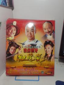 四十集电视连续剧：铁齿铜牙纪晓岚 （27碟装）VCD