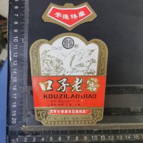 酒标，口子老窖，安徽省濉溪县濉城酒厂