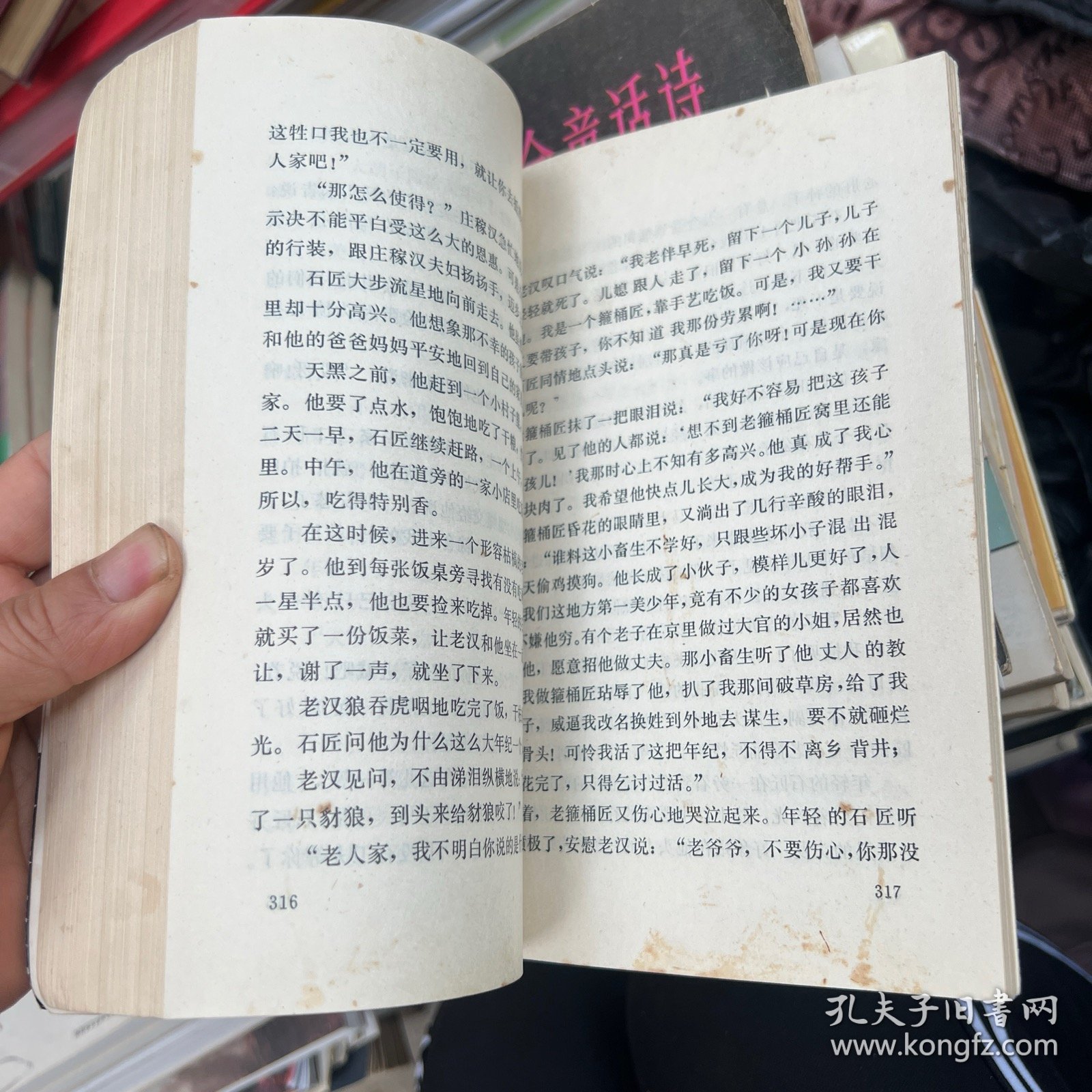 童话十家