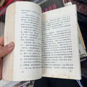 童话十家