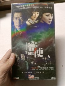 大型谍战电视连续剧 密使 6碟 DVD 盒装
