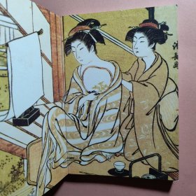 日本浮世绘美人风俗画：日本浮世绘欣赏（第一辑）