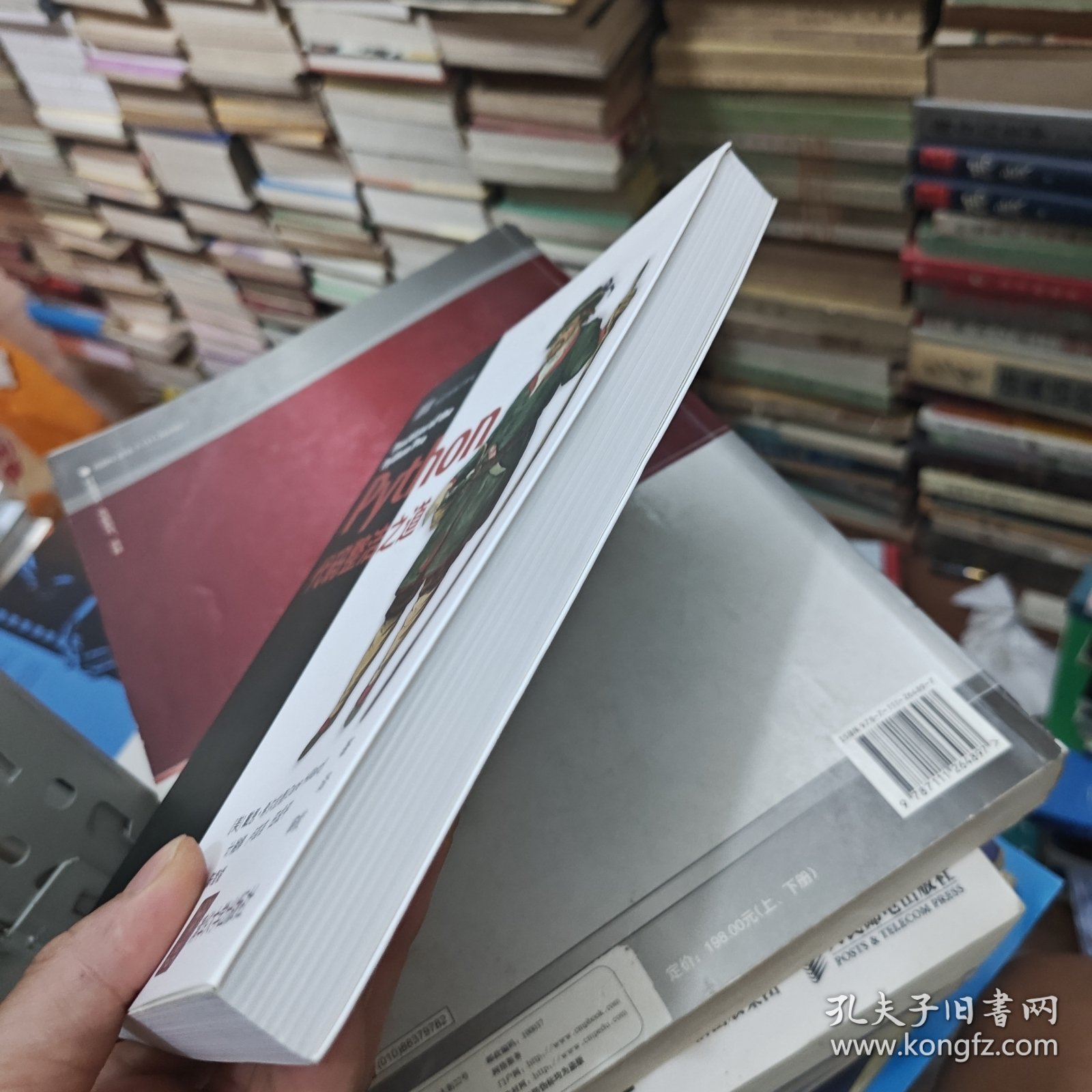 Python代码整洁之道