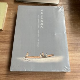 不负古人告后人：张大千盛年汲古出新杰构《前赤壁赋图》《北齐校书图》，华亿国际（广州）秋季拍卖会：骋怀——书画集珍、南风——广东美术作品、掇英——中国书画、风雅——国营文物单位旧藏扇面专场（未拆封）