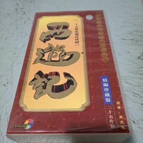 中国古典文学四大名著之一二十五集电视连续剧西游记VCD25碟精装