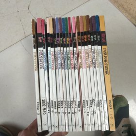 爱乐 施托克豪森及其巨作《天狼星》 二十本合售