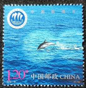 2010-18中国航海日邮票