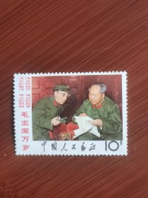 邮票：文2双人坐，原票，保真。