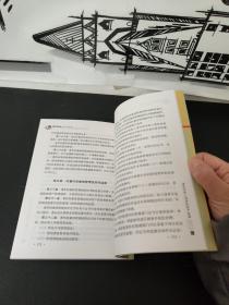 著作权的应用与保护:律师评析人身权和财产权案80例