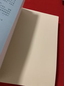 无衔将军张仲瀚