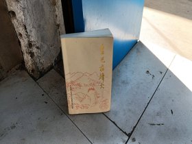台儿庄烽火
