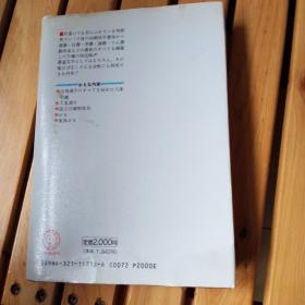 基本八体レタリング 书法字典 字体  外侧有泥污