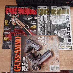 原版英文： GUNS & AMMO 2017 2016 2017 3 三本合售
