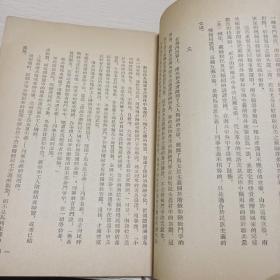 人民民主国家叛党叛国案件材料   中共中央华北局办公厅1954年编印