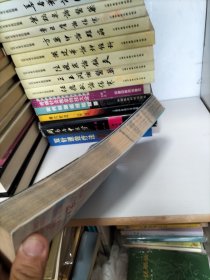 遥远彼方