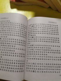 传统诗词快速入门