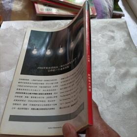 中国国家地理，沙尘暴，是魔鬼还是天使？