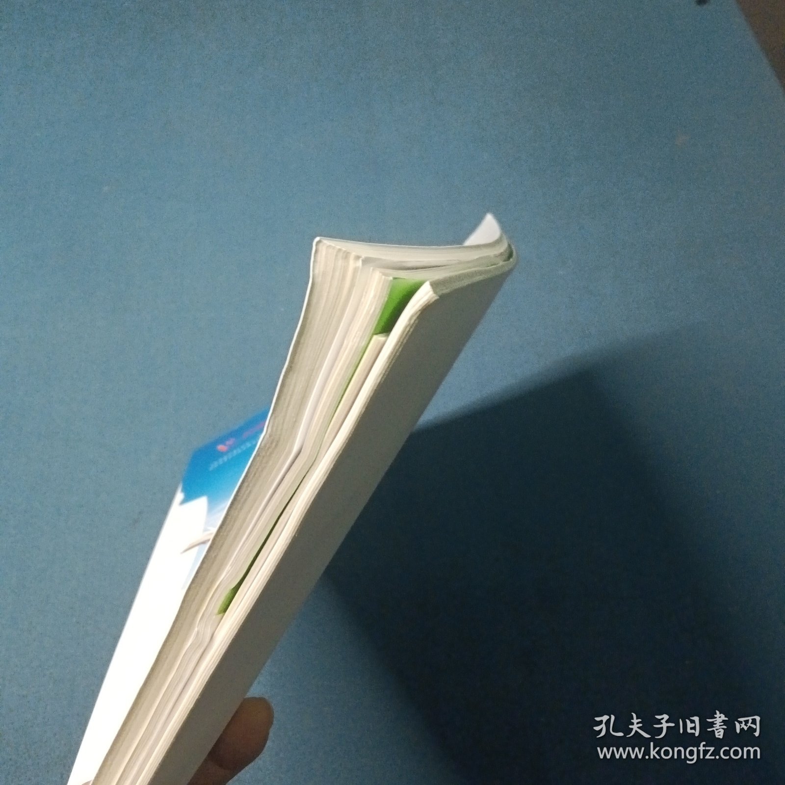 新课程学案，物理：选择性必修第二册