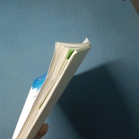 新课程学案，物理：选择性必修第二册