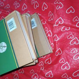 中医四大名著(1-4卷)