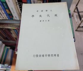 現(xiàn)代美學(xué)