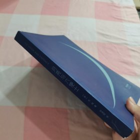 月亮与六便士（完整版插图本）【内页干净】
