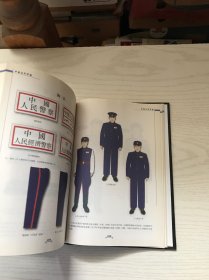 中国百年军服