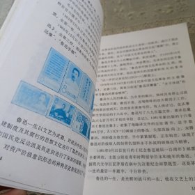 中国文艺邮票欣赏