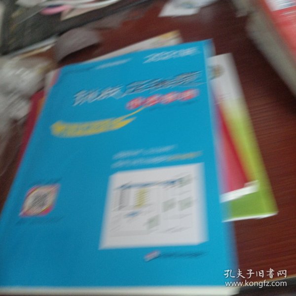 2021挑战压轴题·中考物理—精讲解读篇
