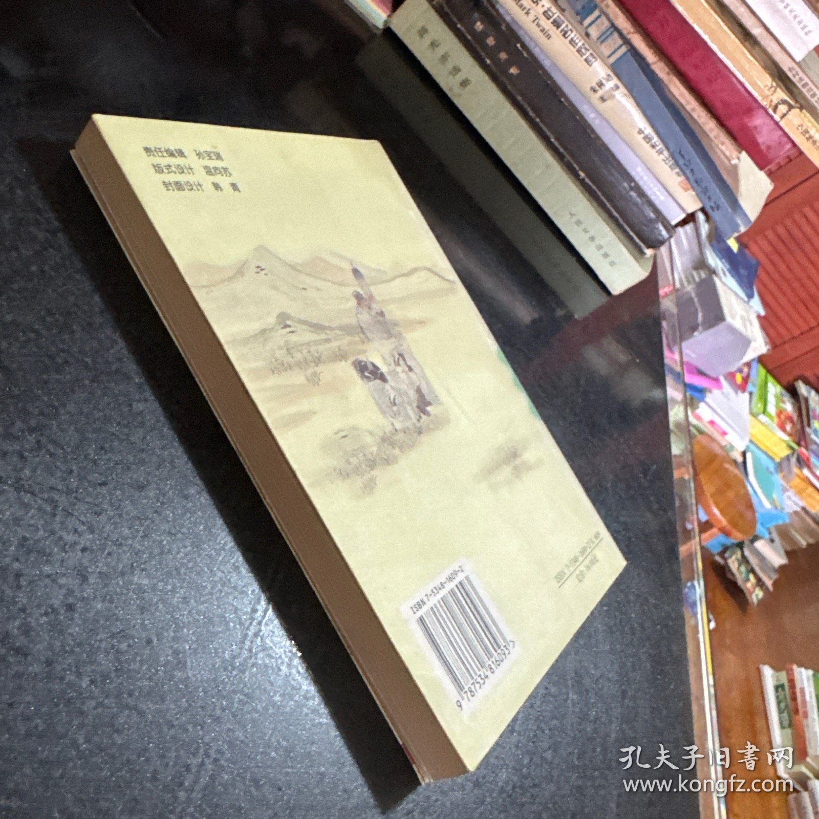 《汉书》精言妙语