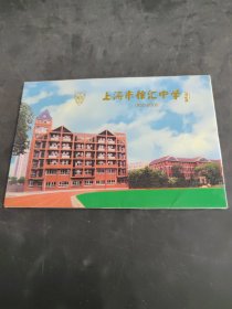 上海市徐汇中学 10张（存放250层6楼）