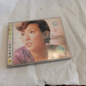 CD 郑秀文 忘记不起