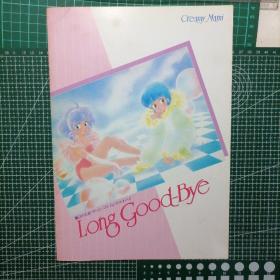 日版 Creamy Mami Long Good-Bye 魔法の天使クリィミーマミ・ロング・グッドバイ 魔法天使（魔法小甜甜、我是小甜甜）高田明美 动画电影小册子 资料集