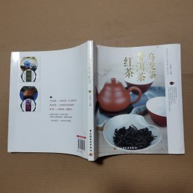 乌龙茶、普洱茶、红茶