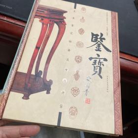 鉴宝：家具鉴定秘要及市场评估（上）