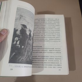 15至18世纪的物质文明、经济和资本主义[全三卷]（第一卷）日常生活的结构:可能和不可能(第二卷)形形色色的交换(第三卷)世界的时间