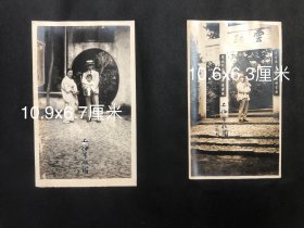 民国1924年上海半松园林营业性私家园林内云路牌坊下的日本父子等原版老照片4张。