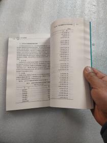 会计学原理：建立企业会计信息平台/21世纪经济与管理规划教材·会计学系列