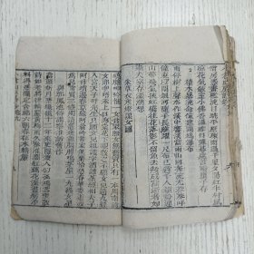 钱塘袁枚子才《小仓山房诗集》卷八至卷九（滁州雪更大、宿州道中、歌风台、芧店、黄河、东阿道中、寄盱眙尹荘念农、和良鄉题壁诗、二馬车歌、八都、哭许南台、赴宫秦中、楊花曲七章河南道上作、光武原陵、北邙山、修化道中、閿鄉道中、邯郸驿、过衛辉怀前郡守王孟亭、寄聰娘、秦始皇陵、秦中杂感、潼关、马嵬、登华山、巵言、扁鹊墓、戏马台弔宋武帝、汾阳王故里、杜枚墓、汴梁怀古、虎牢关、灵武、温泉、呂炳星进士合卺歌…）