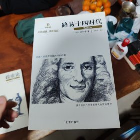 大师经典 通俗阅读