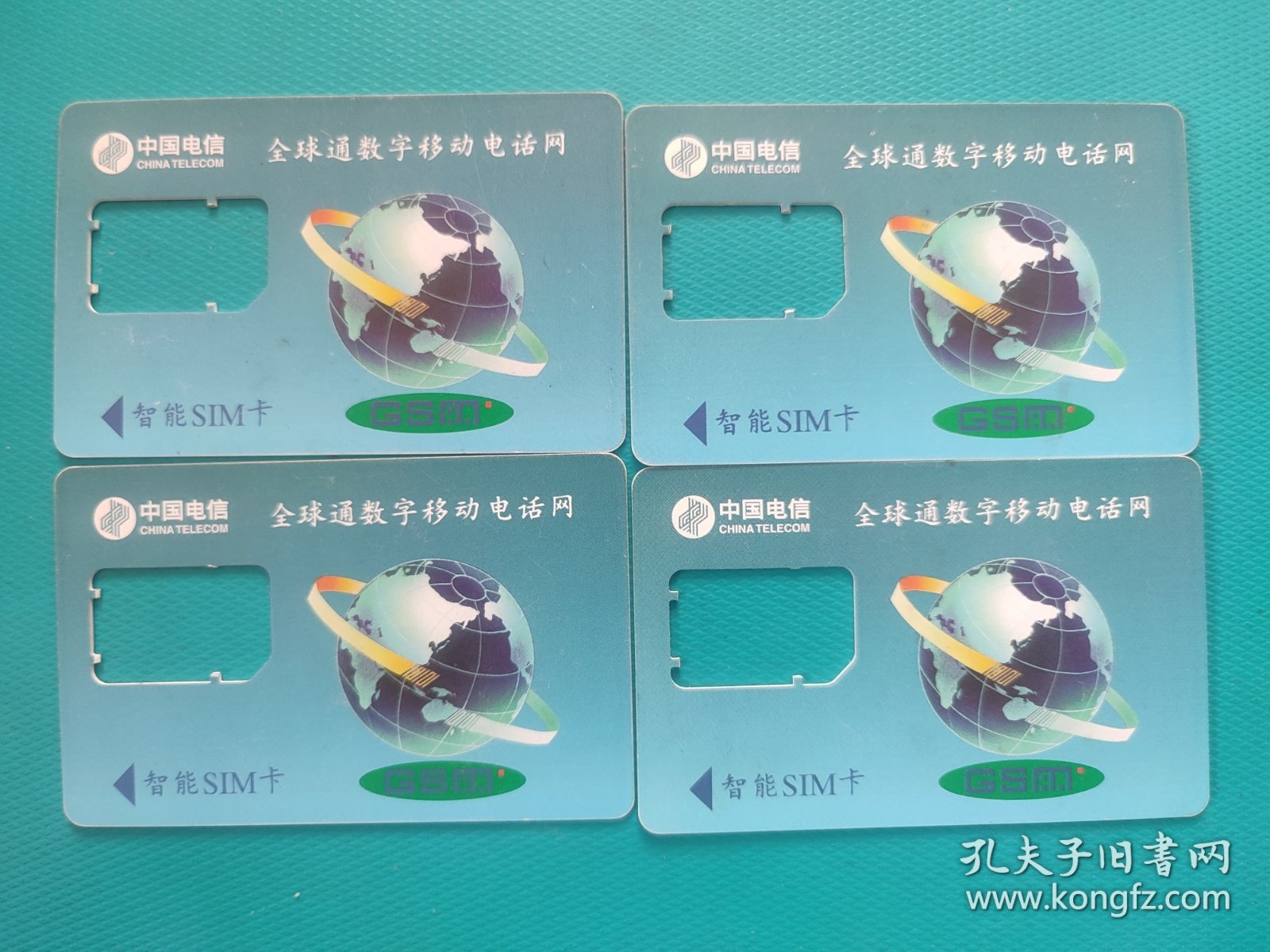 清八旗（4全）（辽宁早期手机卡）（空卡）