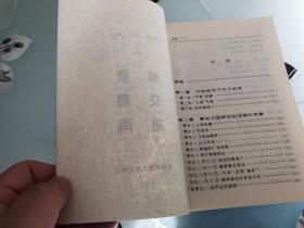 邮票交易指南