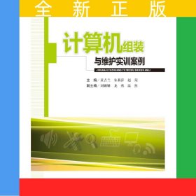 操盤論道升華曲—跳入權(quán)證與期貨（心理）（2.0版）