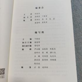 溧水红色故事