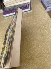 山海经 全本：译·注·精解