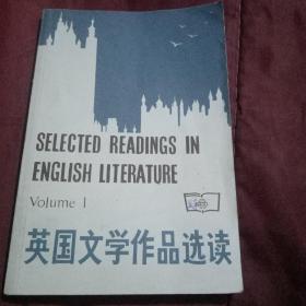 英国文学作品选读