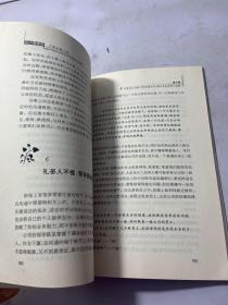 从小事做起干好本职工作