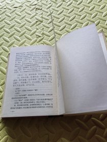 针灸甲乙经校释（上下）精装1983年7月2印.私藏有章字.外观有磕碰刮痕